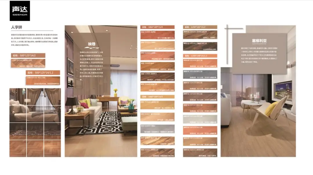 进口板材 vs 国产板材 性价比选材攻略