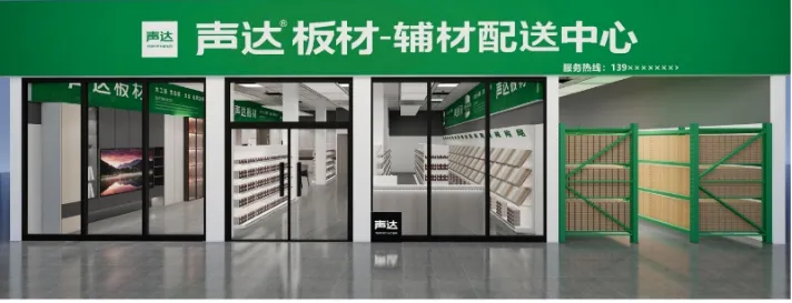 为什么要选源头工厂板材品牌？答案都在这里