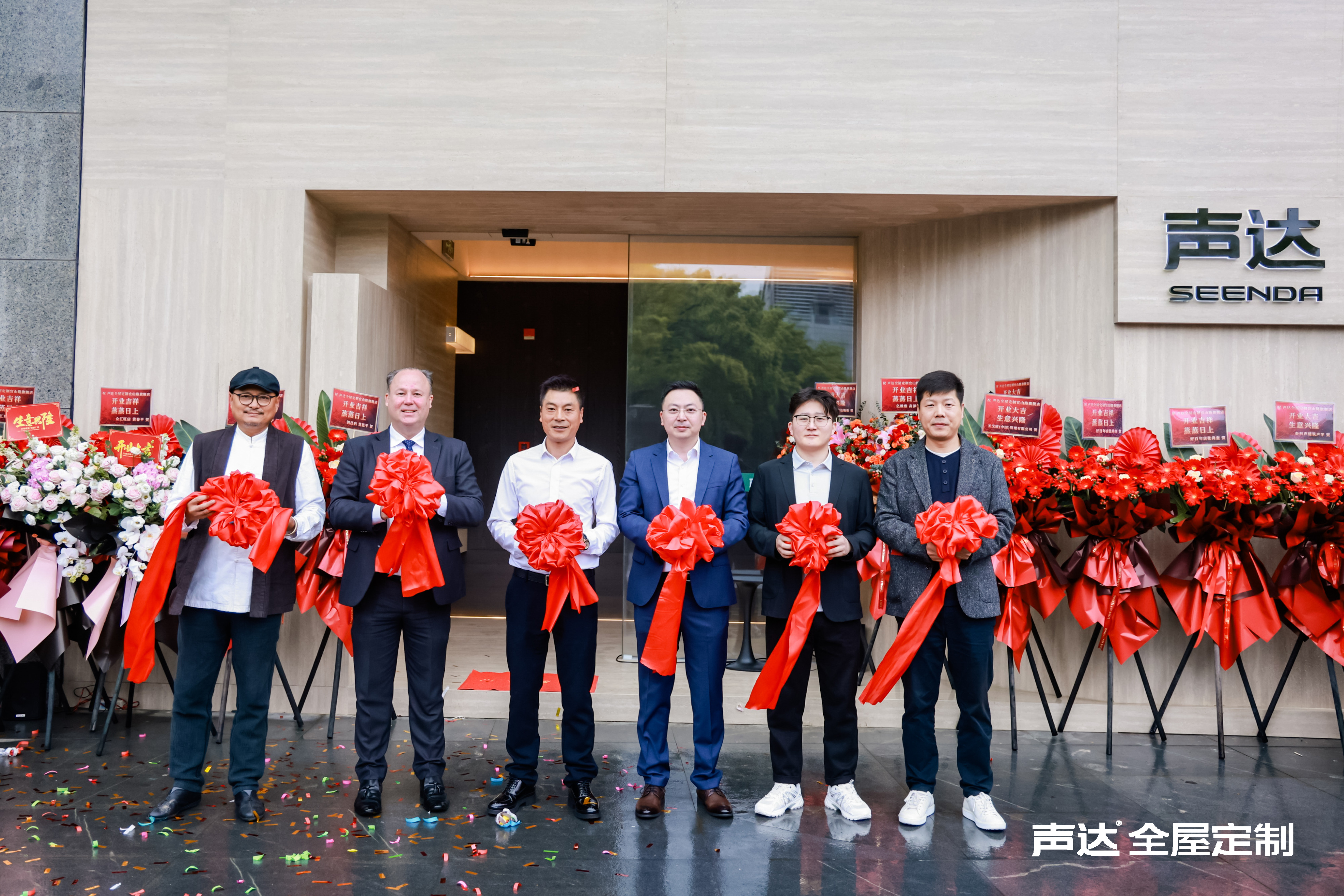 声达品牌体验中心正式启营｜全新升级，沉浸体验